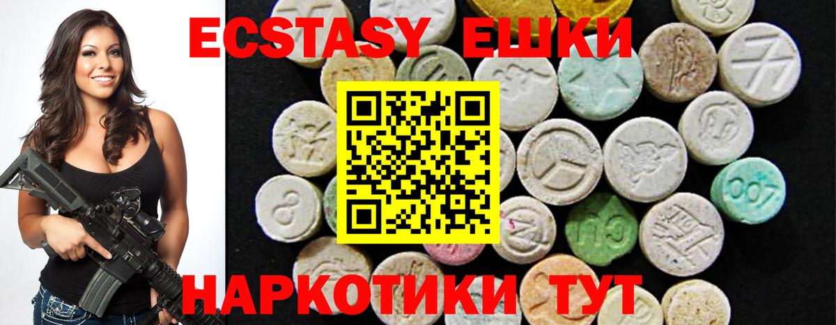 Ecstasy louis Vuitton Осинники