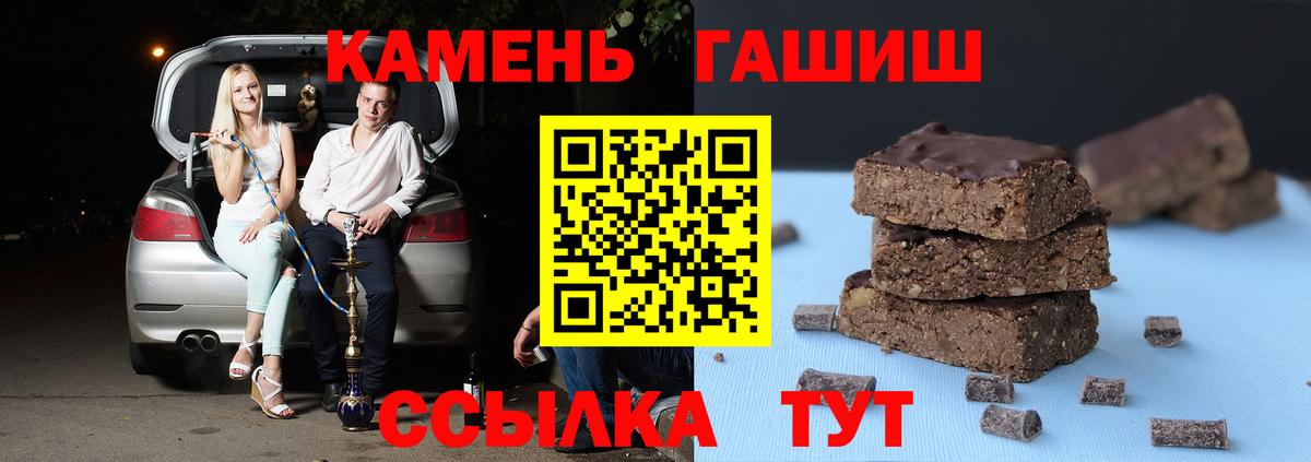 Гашиш Cannabis Осинники