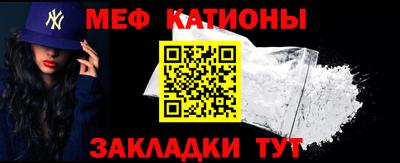 прущая мука Железногорск