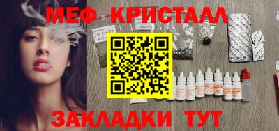 сатива Ивантеевка