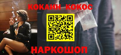 соль курить ск Ижевск