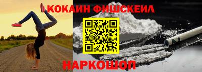трава Иваново