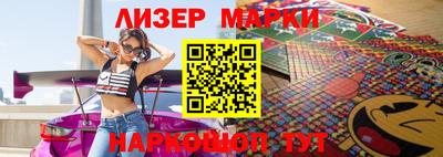 индика Железноводск