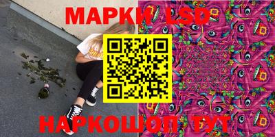 прущая мука Железногорск
