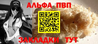 индика Железноводск