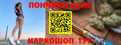 индика Железноводск