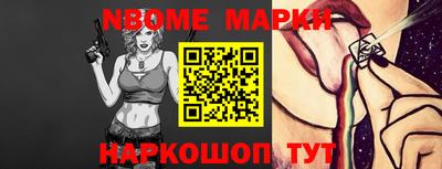 прущая мука Железногорск