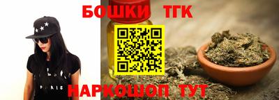трава Иваново