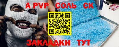 сатива Ивантеевка