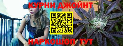 соль курить ск Ижевск