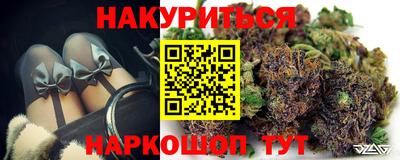 прущая мука Железногорск