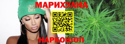 трава Иваново