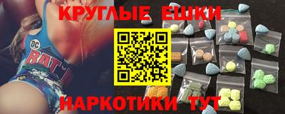 прущие грибы Ефремов