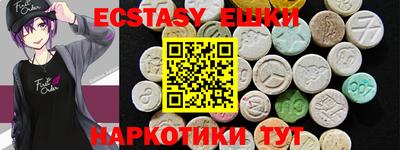 прущие грибы Ефремов
