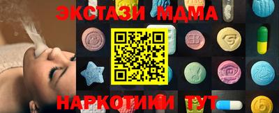 соль курить ск Ижевск