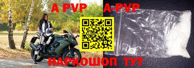 индика Железноводск