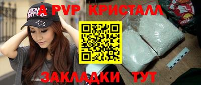 индика Железноводск