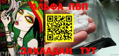 трава Иваново