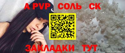 прущая мука Железногорск