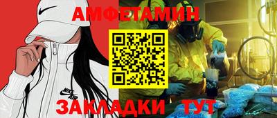 прущая мука Железногорск