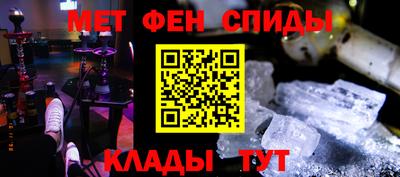 трава Иваново