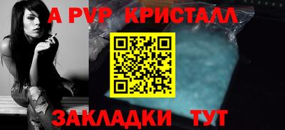 трава Иваново