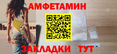 сатива Ивантеевка