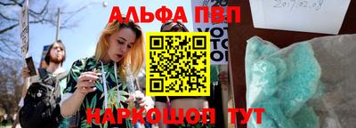 индика Железноводск