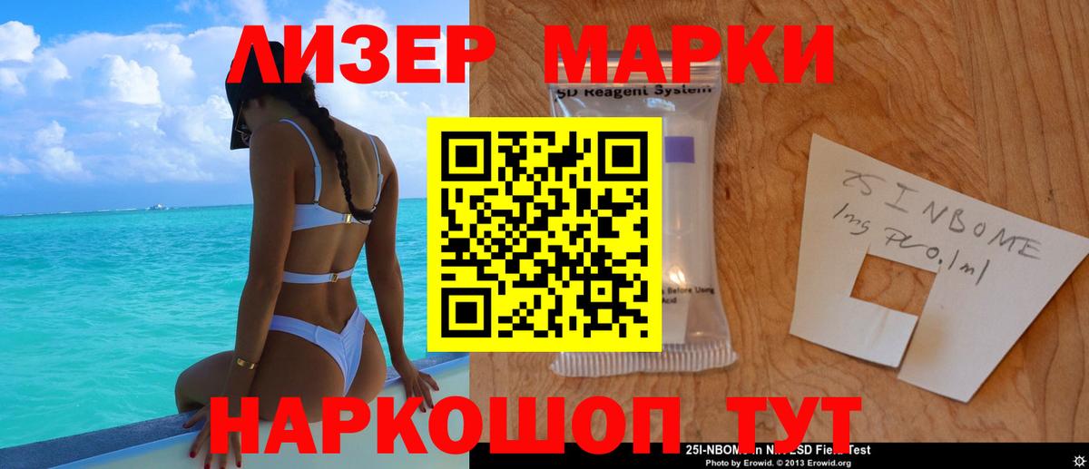 Осинники  ЛСД экстази ecstasy  Вход с VPN  ЛСД экстази ecstasy 