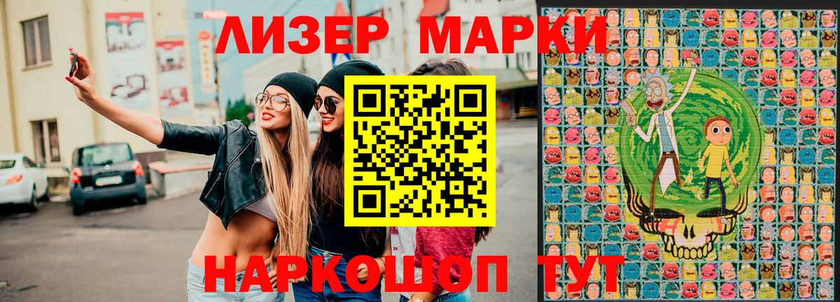 Марки NBOMe  Марки N-bome 1,5мг  Вход с VPN  Марки N-bome 1,5мг  Осинники 