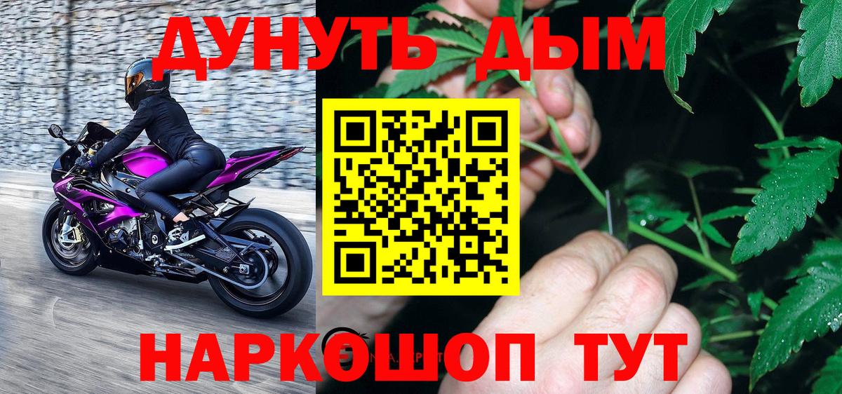 Конопля марихуана Осинники